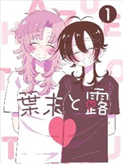 国产一区久久 收录的国产漫画纸上江湖